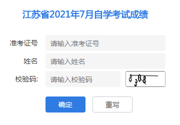 2025年1月27日 第5页