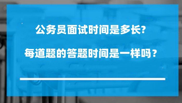 宿迁泗阳公务员报考条件详解