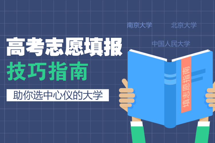 四川高校人才招聘网，连接人才与机遇的桥梁