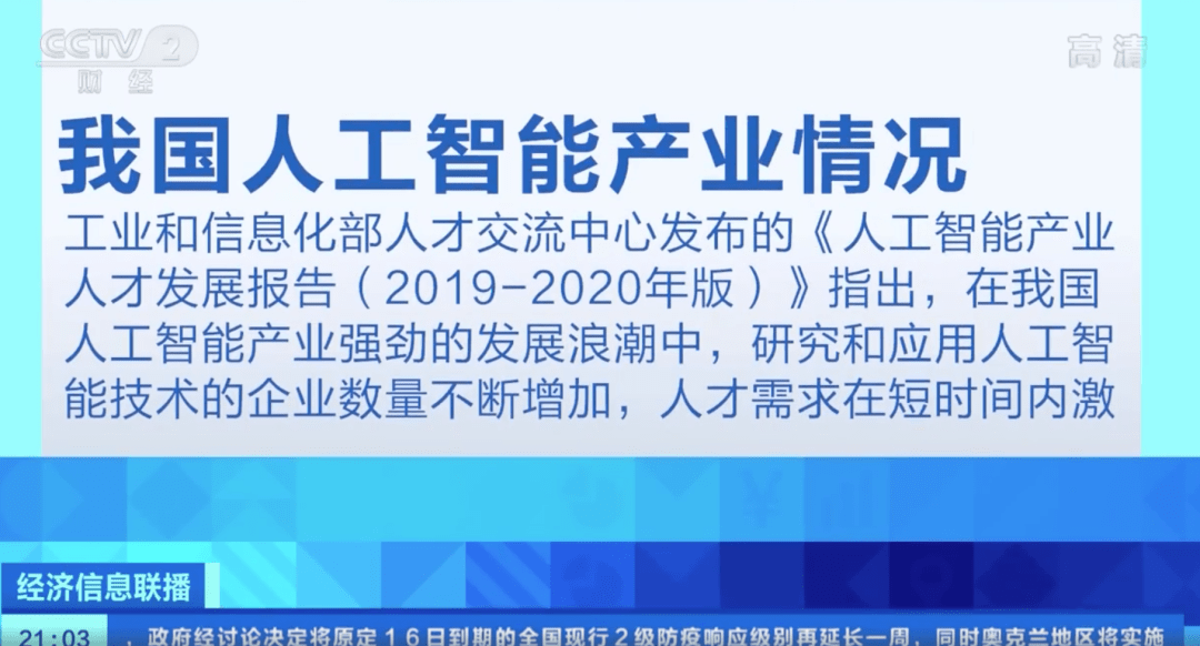 泗门人才网压铸招聘信息更新——职场人才的黄金机会