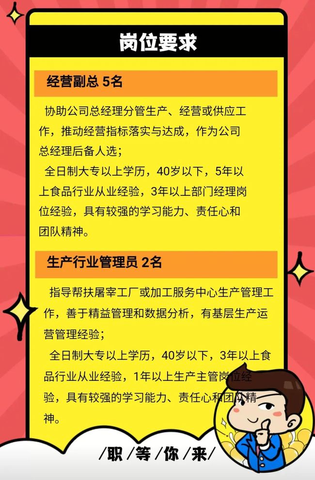 泗门人才网压铸招聘信息及行业深度解析