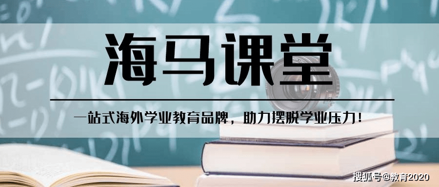 四川大学留学生考试网，一站式服务平台助力留学生学业发展