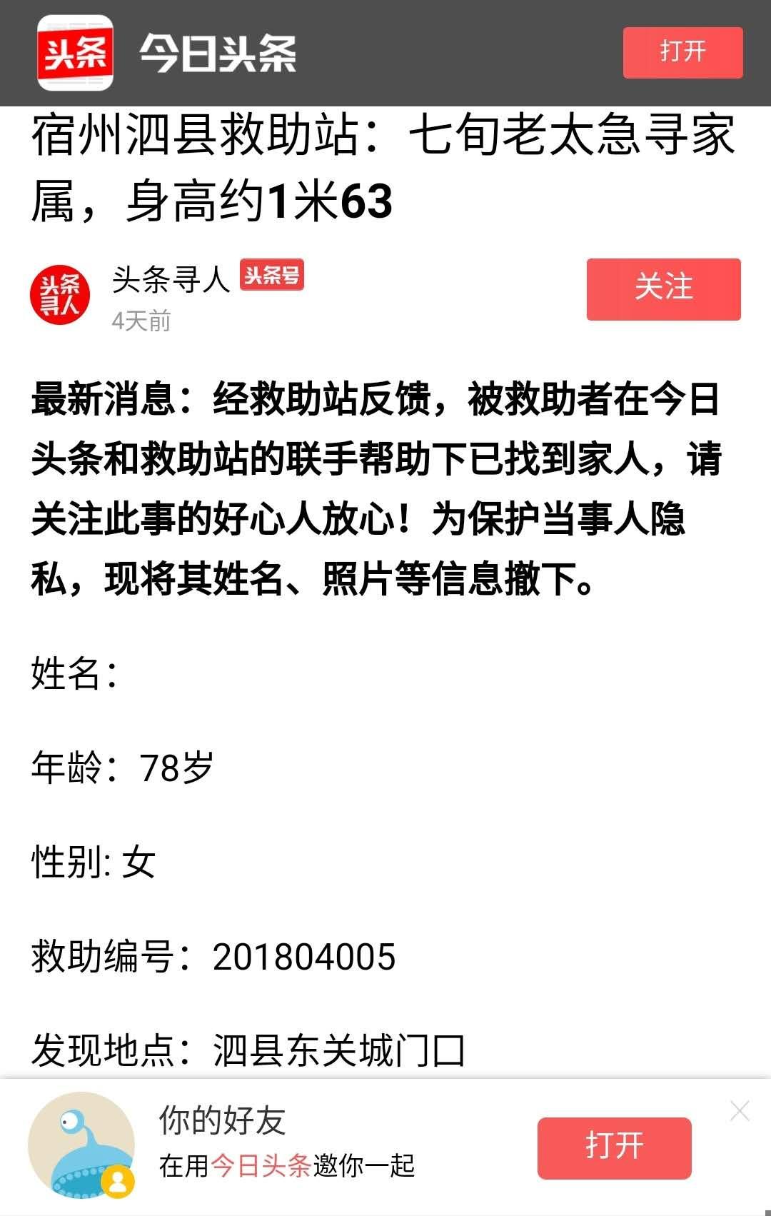 泗县东关英语培训班电话，助力英语学习的优质资源