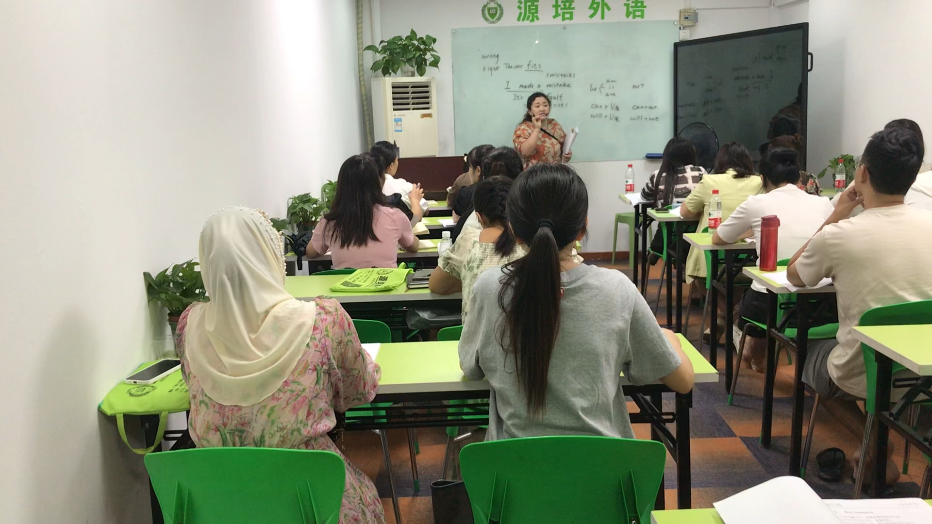 水山英语培训班地址电话——开启您的英语学习之旅