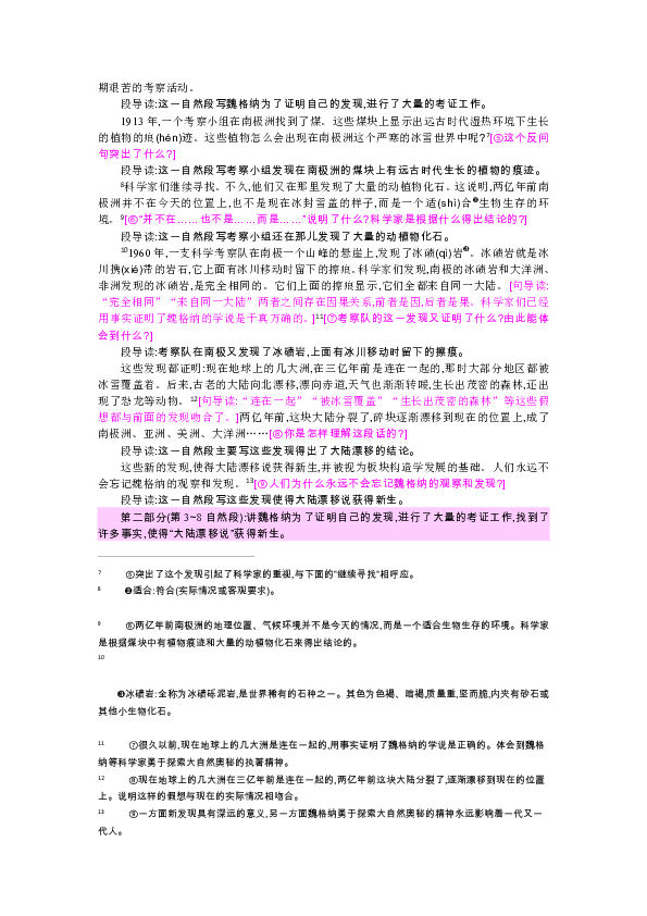 四ill自考网，探索与发现成人教育的无限可能