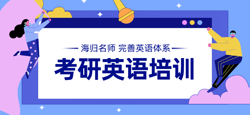 苏州新航道英语培训机构，引领英语学习的全新航道