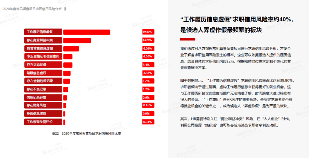 苏州宠物人才招聘信息概览