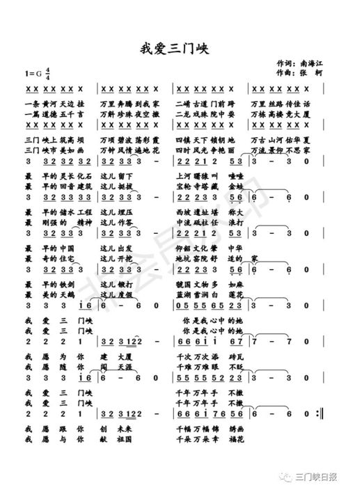 送亲流行歌曲精选五百首，音乐与情感的交融之旅